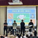 문척초교 이미지