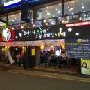오늘우리집비어 이미지