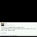 이스타