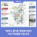 황지동행정복지센터 이미지