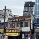 양슐랭 본점 이미지