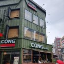 카페콩 이미지