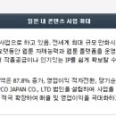 삼화컴퓨터 이미지