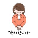 아시아나항공조종사노동조합 | 노조가 없으면 안되는 대한민국