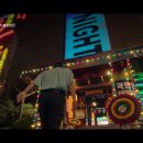 국빈관관광나이트 이미지