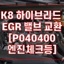 대덕종합카써비스 이미지