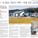 조제보건진료소 이미지