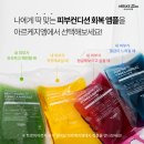피오니에스테틱