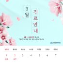 튼튼한정형외과의원 이미지