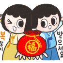 옥이반점