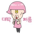 으뜸플러스안경 광주충장로점 이미지