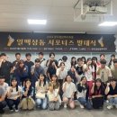 일맥상통 경인투데이뉴스