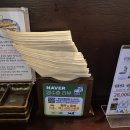 낙동강변로4-47 | 송정역 맛집 일식 유옥, 점보 우나쥬 비주얼에 놀라고 맛에 반함