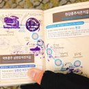 남한강 자전거도곡취수)[도곡-3] | 양평군!! 국토종주 및 인증여행 시작!! // 한강종주자전거길 <서울구간> // 국토종주 남한강자전거길
