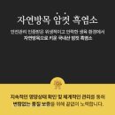 천마 흑염소 농장 이미지