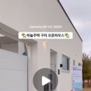 (주)하눌 이미지