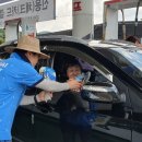 문산주유소 이미지