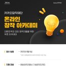 순천향대학교 글로벌경영대학원 이미지