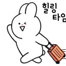 여진농원