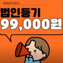 (주)비버글로벌 서울지점 | 서울 공유오피스, 라임비즈 강남 가격과 입주 비교 가이드