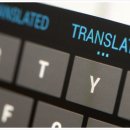 공인 대한 번역행정사 이미지