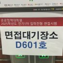 서강대학교 공공정책대학원 이미지