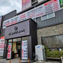 버스정류장(광주교통방송) 이미지