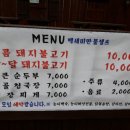 우수식당 이미지