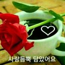 목요일 이미지