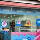 아이스크림스토리제주 - 제주시 중앙로 134 | 아이스크림스토리제주