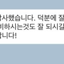 정윤수