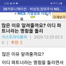 이디지씨 명함들고 용역업체들... 이미지