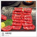 육회대감 이미지