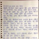 독서감상.(로자 파크스)로자 파크스 나의 이야기 이미지