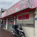 연양로L 네이버블로그