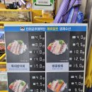 영재상회