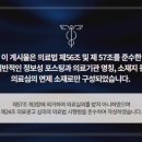 신현한의원 이미지