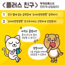 금곡한의원 이미지