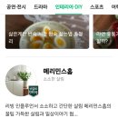 민스홈 이미지