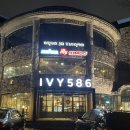 아이비586 이미지
