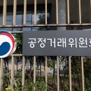 세종청사 2동 이미지