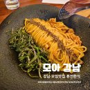 오류5길 | 강남역 모임장소 추천 퓨전 한식맛집 모아 강남 청첩장모임 후기