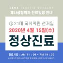 제나성형외과의원 이미지