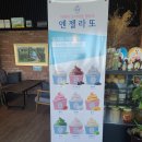화원상회 이미지