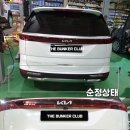 튜닝포인트 이미지