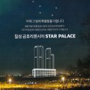 칠성 공인중개사사무소 이미지