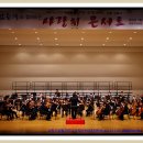 과천시민회관 대극장 이미지