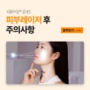 라엘라의원 이미지