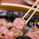 임실한우 네이버블로그