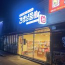 견생냥품무인24시광양